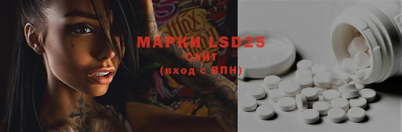 Лсд 25 экстази ecstasy  Белоозёрский 